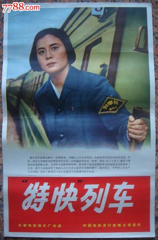 买个假的怀俄明州ID